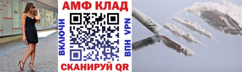 кракен зеркало  наркошоп  Ковдор  АМФЕТАМИН Розовый 