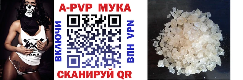 Alpha-PVP Crystall  сколько стоит  Ковдор 
