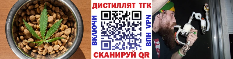 Cannafood марихуана  как найти закладки  Ковдор 