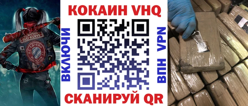 гидра вход  Ковдор  КОКАИН 98% 