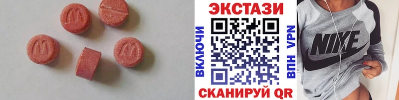 Экстази louis Vuitton  Ковдор 