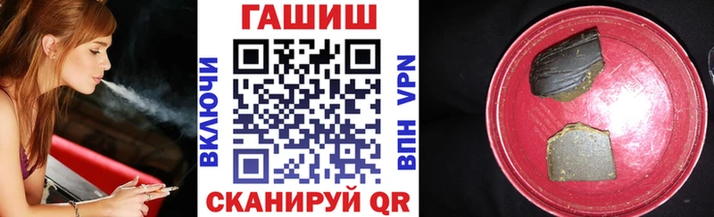 купить наркоту  Ковдор  ГАШИШ гарик 