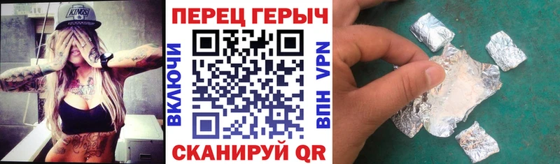 купить наркоту  Ковдор  ГЕРОИН гречка 