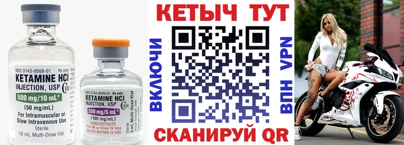 как найти закладки  Ковдор  КЕТАМИН ketamine 