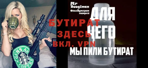 мяу мяу мука Богородицк