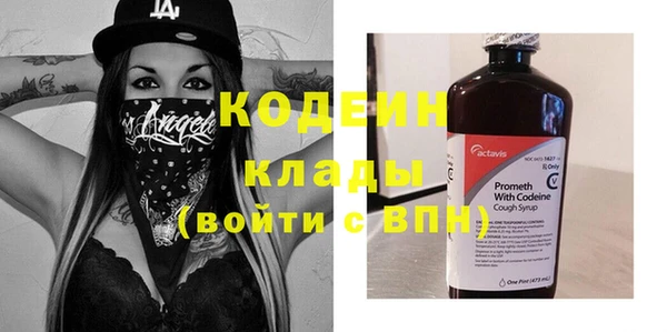 мяу мяу кристалл Богданович