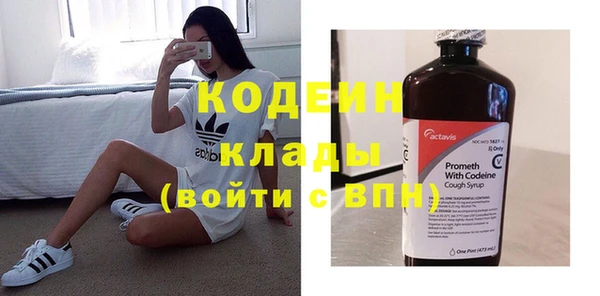 мяу мяу мука Богородицк