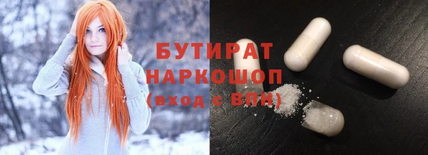 мяу мяу мука Богородицк