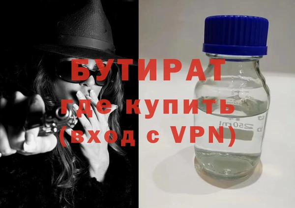 мяу мяу мука Богородицк