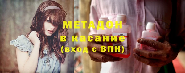 мяу мяу кристалл Богданович