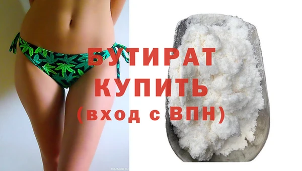 мяу мяу кристалл Богданович