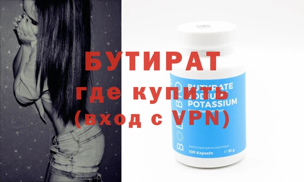 мяу мяу кристалл Богданович
