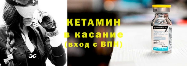 мяу мяу кристалл Богданович