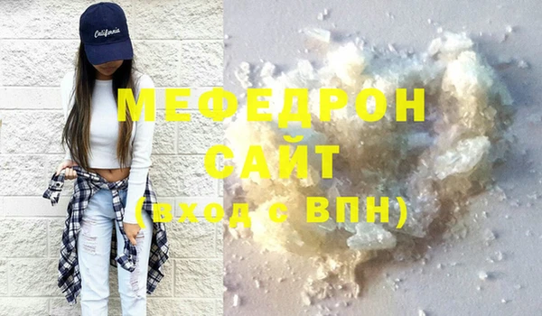 мяу мяу кристалл Богданович