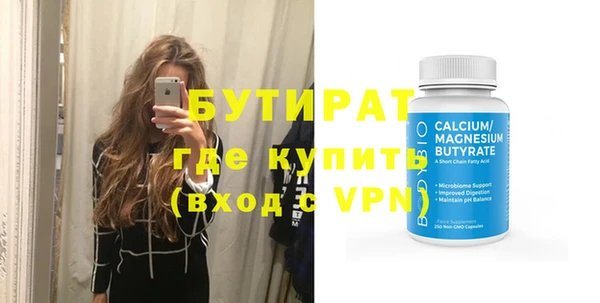 стаф Белокуриха