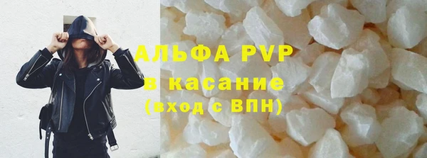 амф Богородск