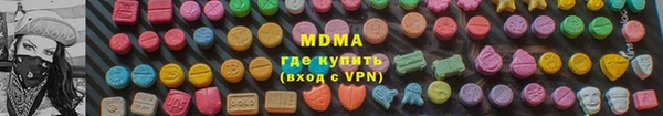 мяу мяу мука Богородицк