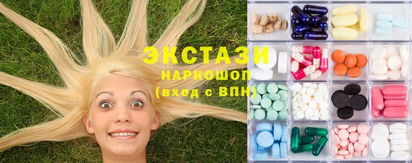мяу мяу мука Богородицк