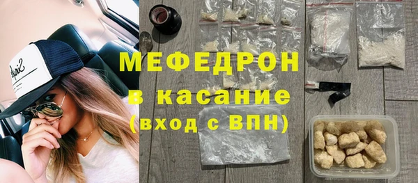 амф Богородск