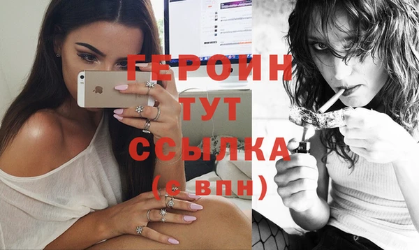 трава Беломорск