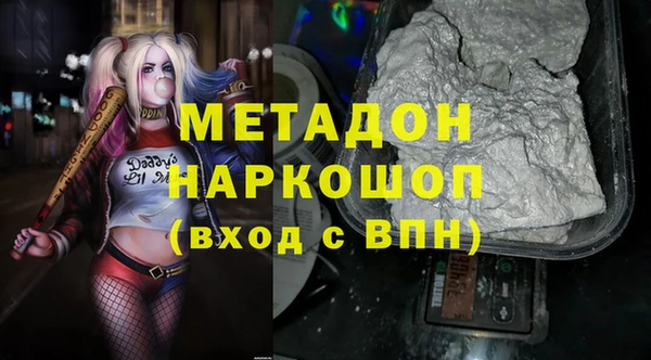 мяу мяу мука Богородицк
