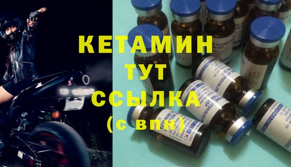 мяу мяу мука Богородицк