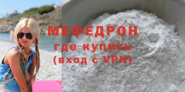 мяу мяу кристалл Богданович
