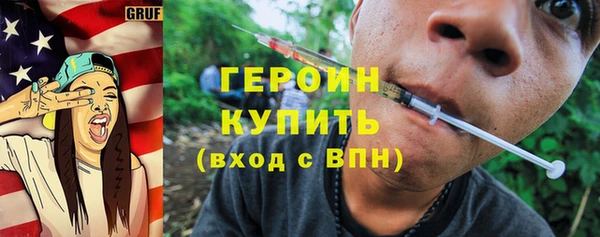 мяу мяу мука Богородицк