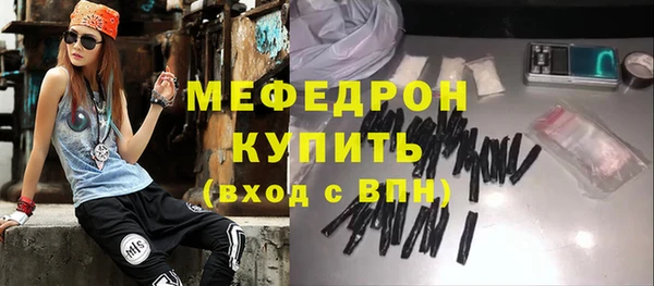 мяу мяу кристалл Богданович