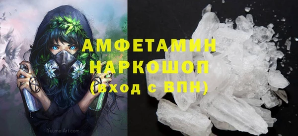 мяу мяу кристалл Богданович