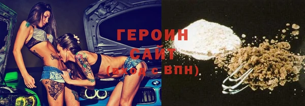 мяу мяу мука Богородицк