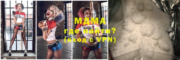 мяу мяу мука Богородицк