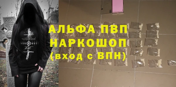 мяу мяу кристалл Богданович