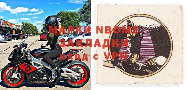 мяу мяу кристалл Богданович