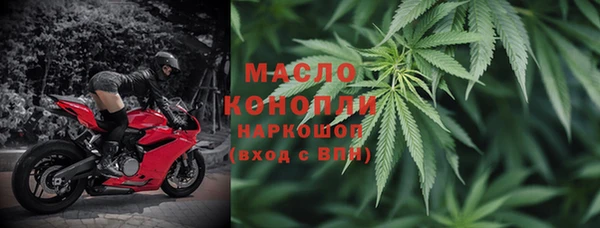 мяу мяу мука Богородицк