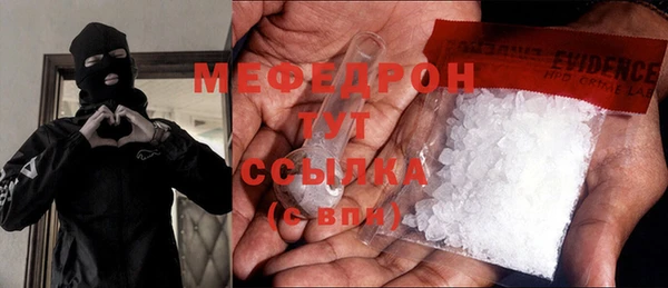COCAINE Фурманов