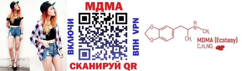блэк спрут рабочий сайт  Ковдор  МДМА кристаллы 