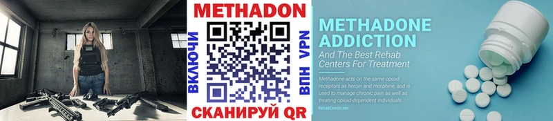 Метадон белоснежный  Ковдор 