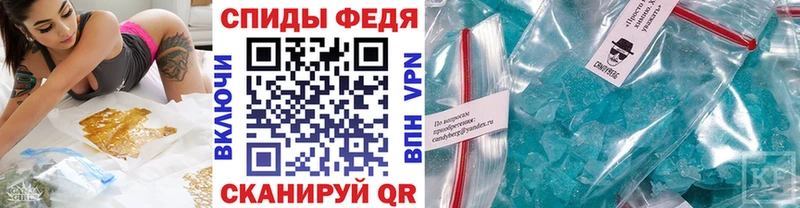 Первитин мет Ковдор