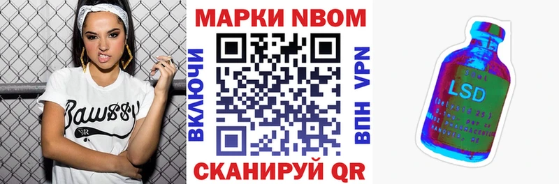 дарнет шоп  kraken сайт  shop как зайти  Ковдор  Марки NBOMe 1500мкг 