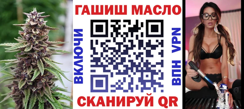 Дистиллят ТГК вейп с тгк Ковдор