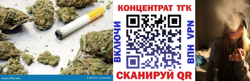 Дистиллят ТГК вейп  купить закладку  Ковдор 